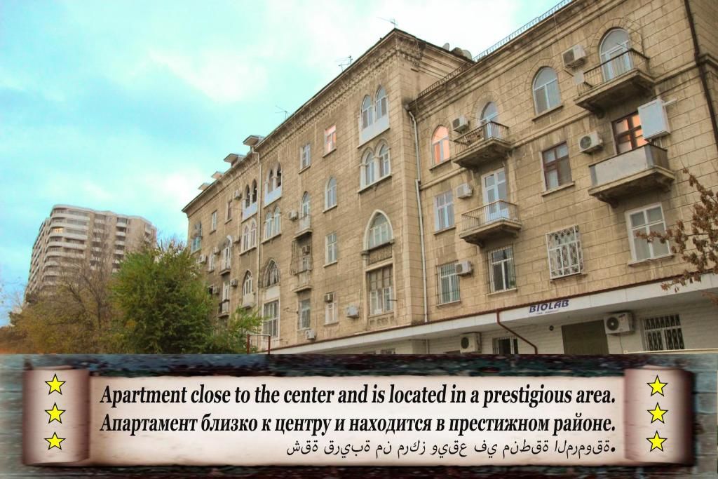 Апартаменты Apartment Bilal Баку-37